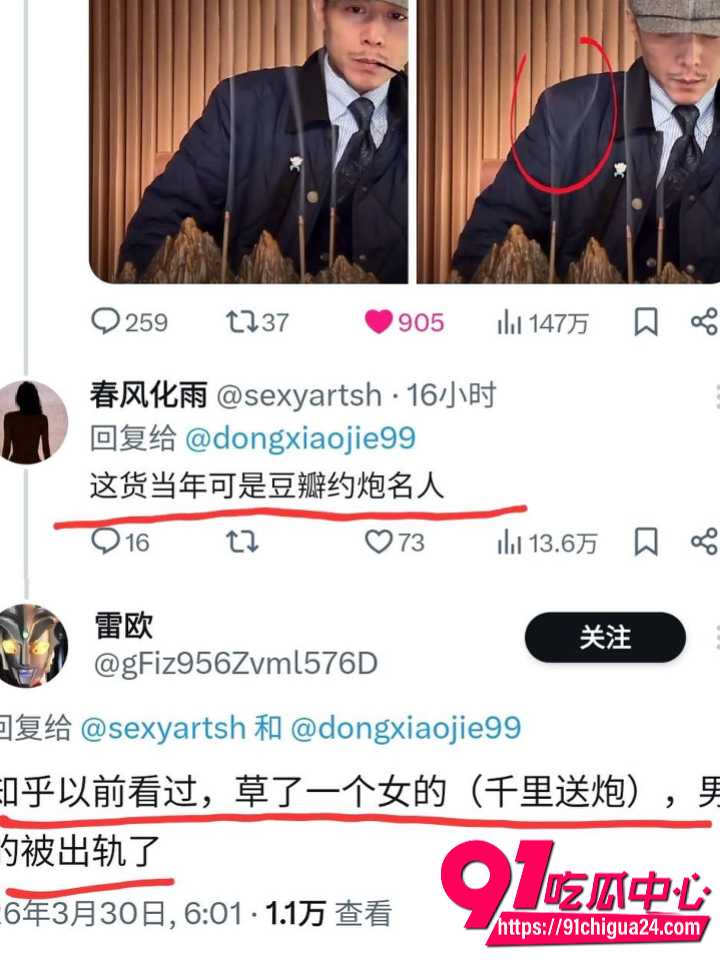 大冰从丽江炮王变身人生导师41