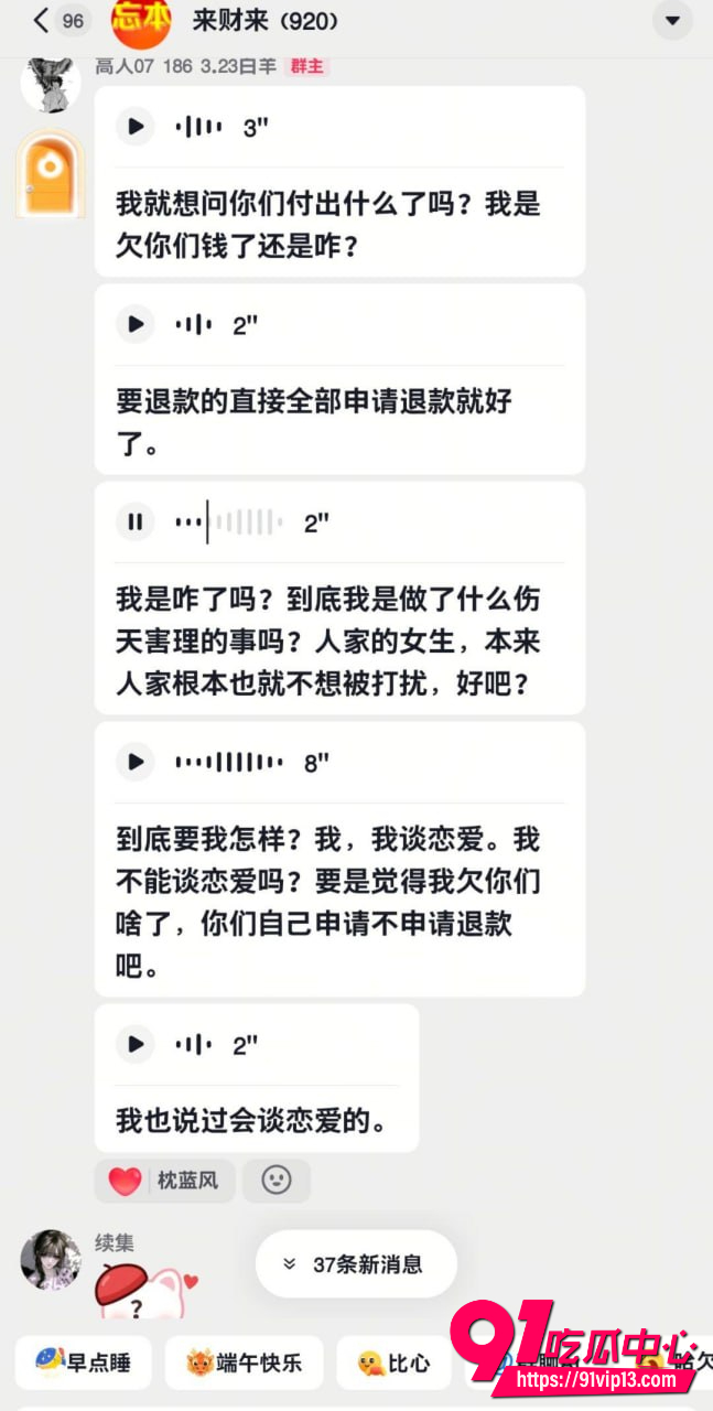 热海高轫塌房9 热海高轫塌房9