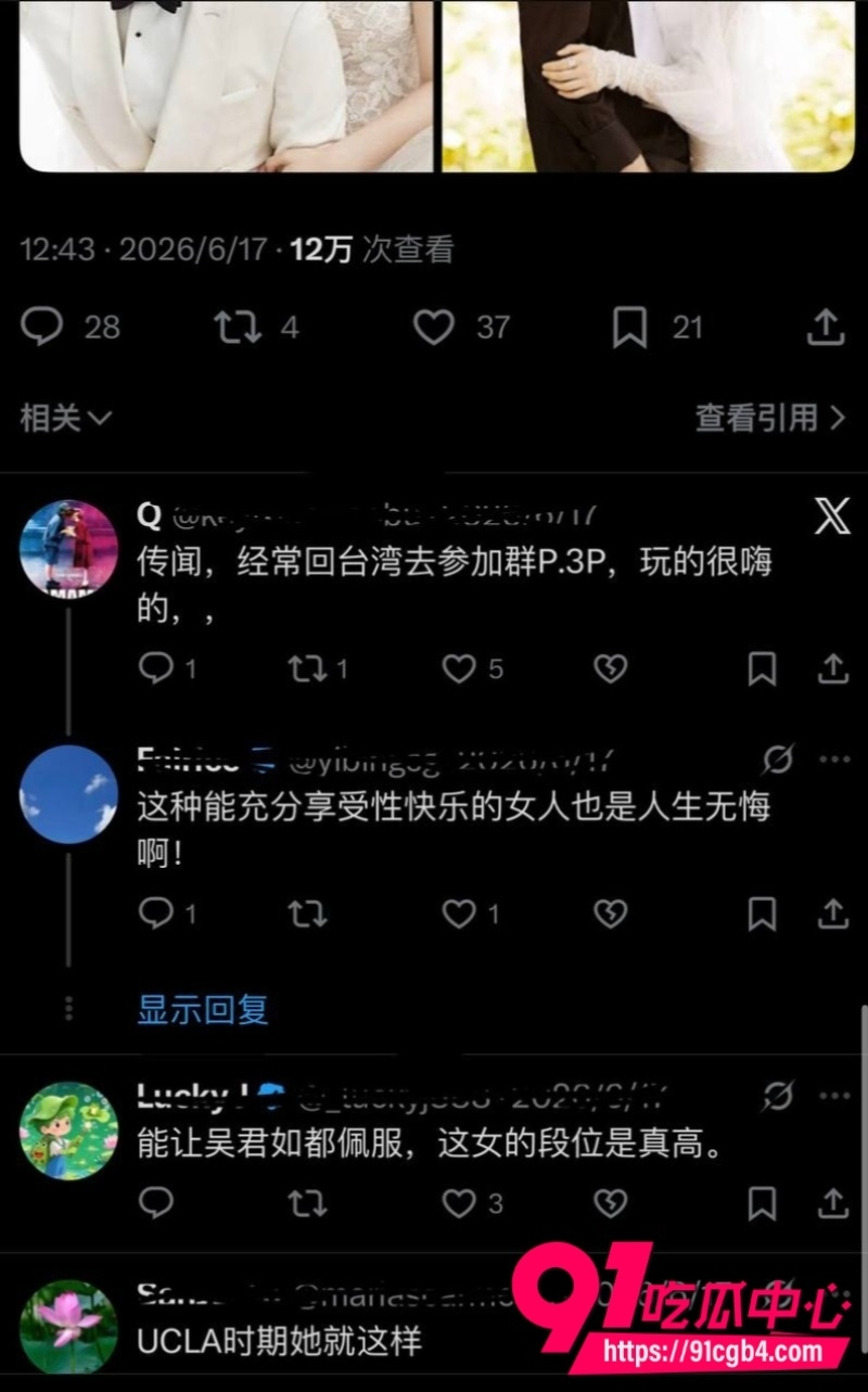 陈妍希首谈离婚37