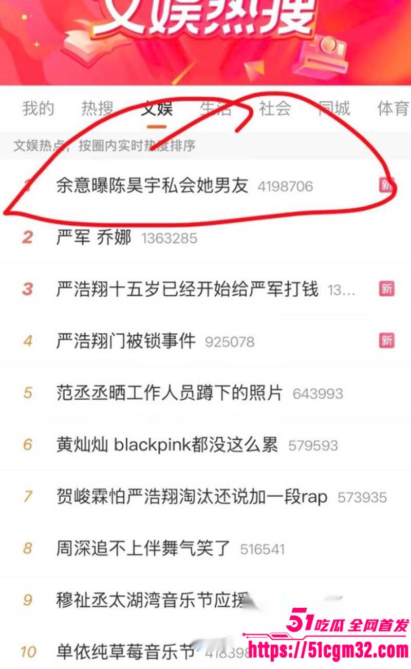 顶流女演员 陈昊宇 知三当三  1