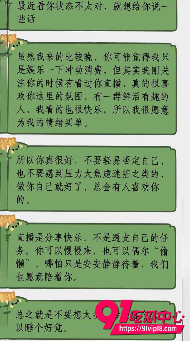 抖音10万粉丝男网红很普通女生原名赵昱呈立单身纯情人设背后却偷偷谈恋爱18 抖音10万粉丝男网红很普通女生原名赵昱呈立单身纯情人设背后却偷偷谈恋爱18