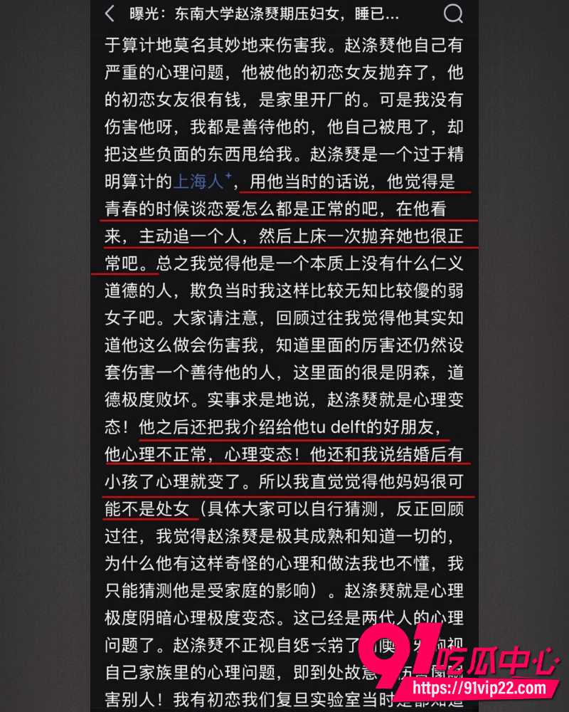 南大学教授赵涤燹 26 南大学教授赵涤燹 26