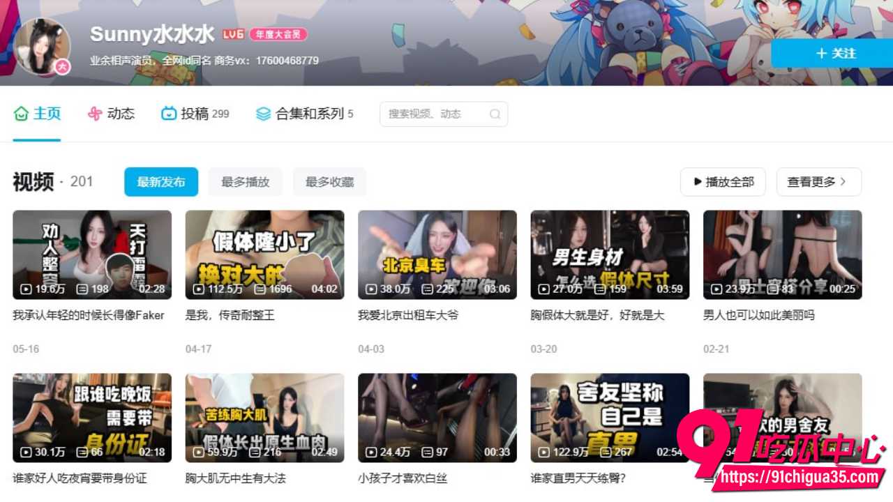 抖音TS御姐Sunny水水水下海2 抖音TS御姐Sunny水水水下海2
