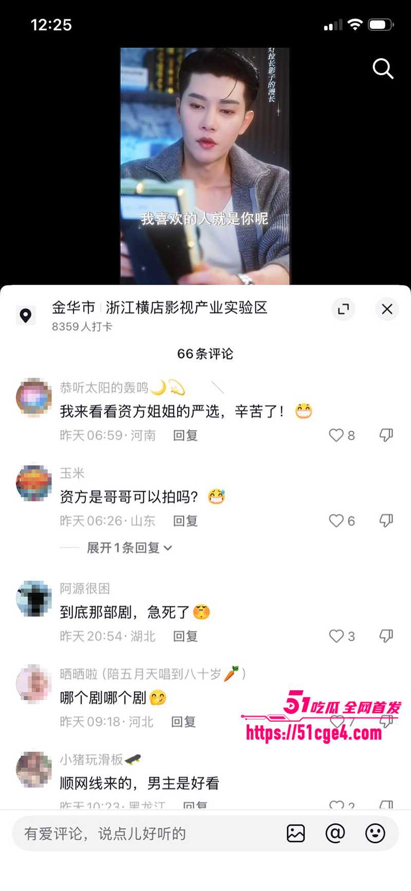 短剧男神成乔斯被曝沦为带资女主禁脔19拷贝 短剧男神成乔斯被曝沦为带资女主禁脔19拷贝