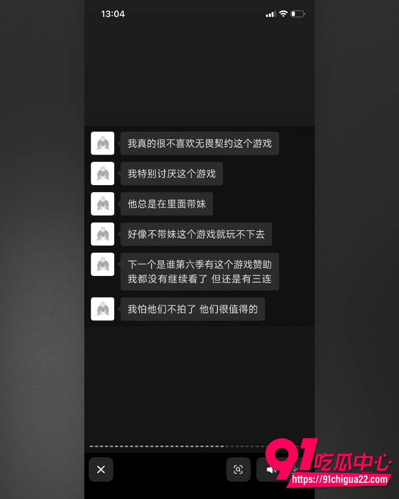 哈尔滨职校渣男高歌 30