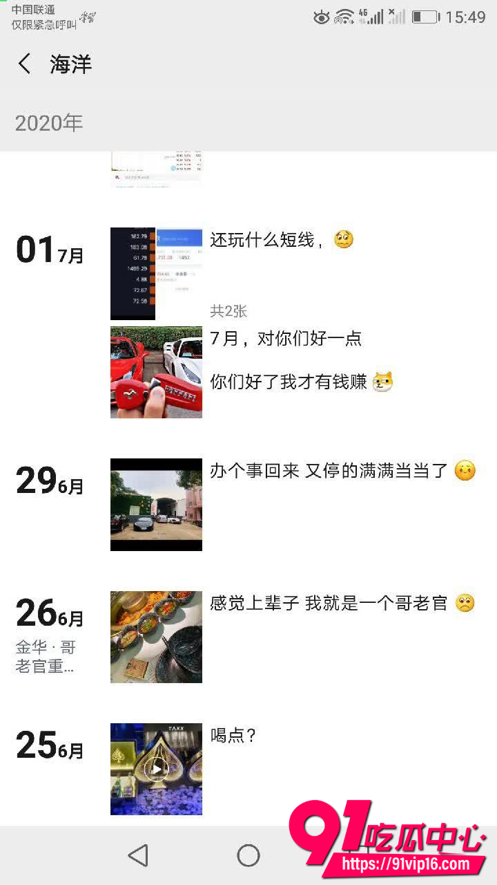 鄂州全家族乱伦事件17