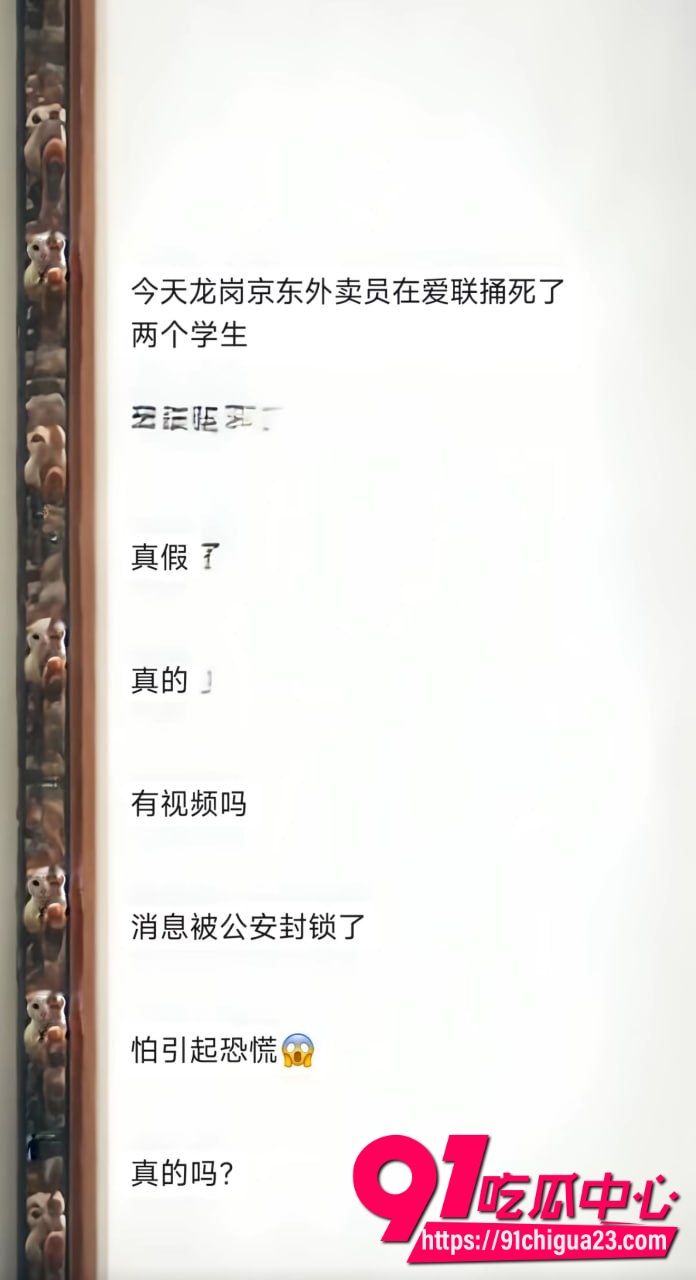 深圳龙岗京东骑手3