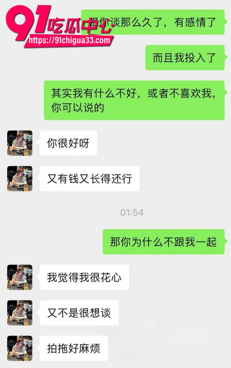 四会机车冯妮飞骗钱骗炮被狼友投稿曝光27