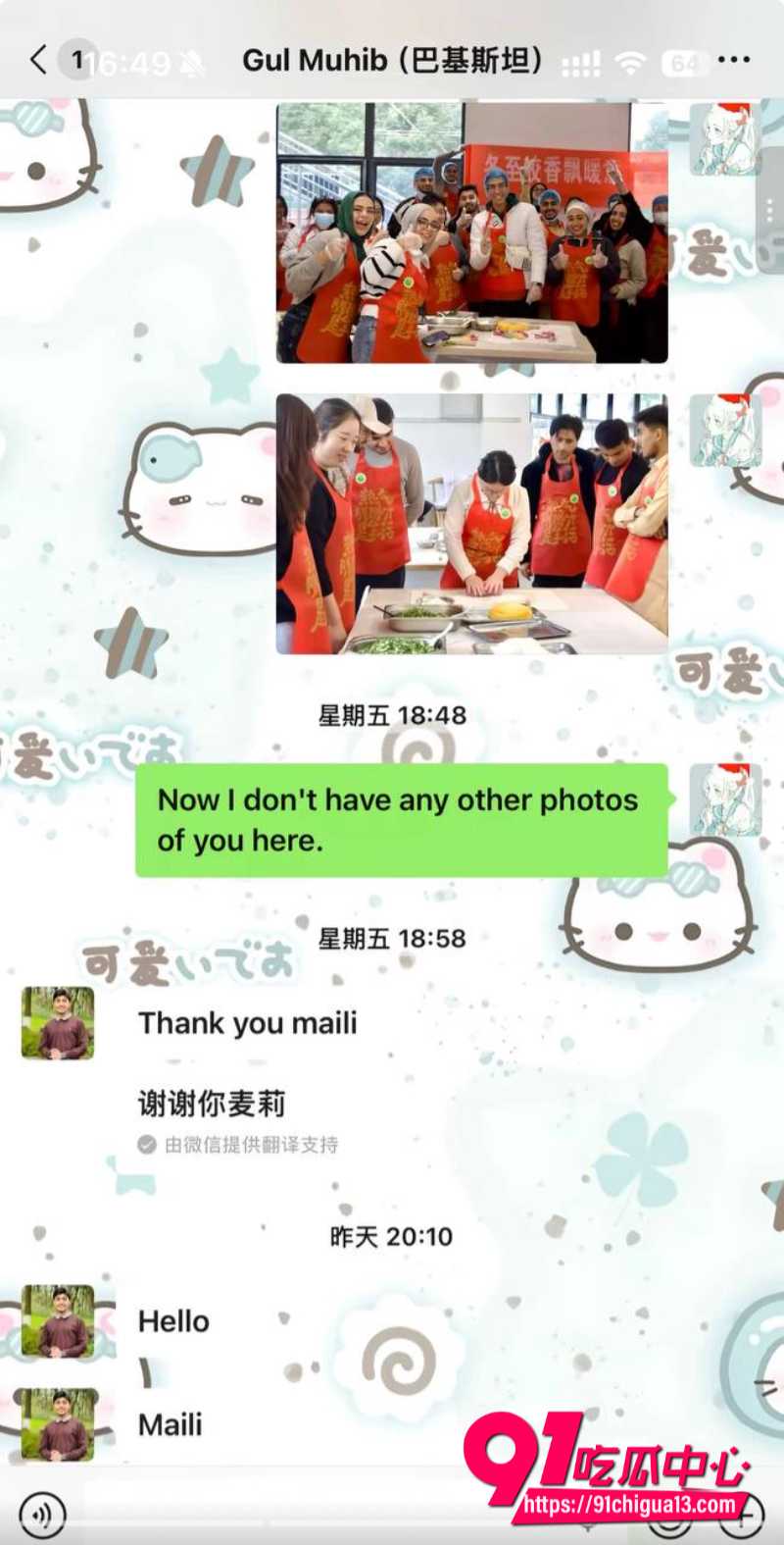 抖音 嫩妹大学生锦瑟17 抖音 嫩妹大学生锦瑟17
