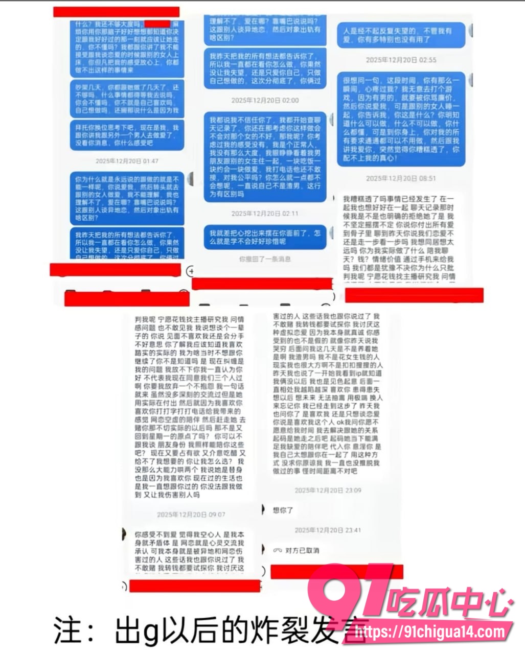 鞍山炮王 lyc吃雪糕23