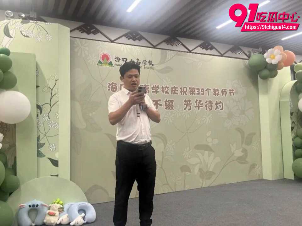 海南海口山高校长詹志军出轨女教师10
