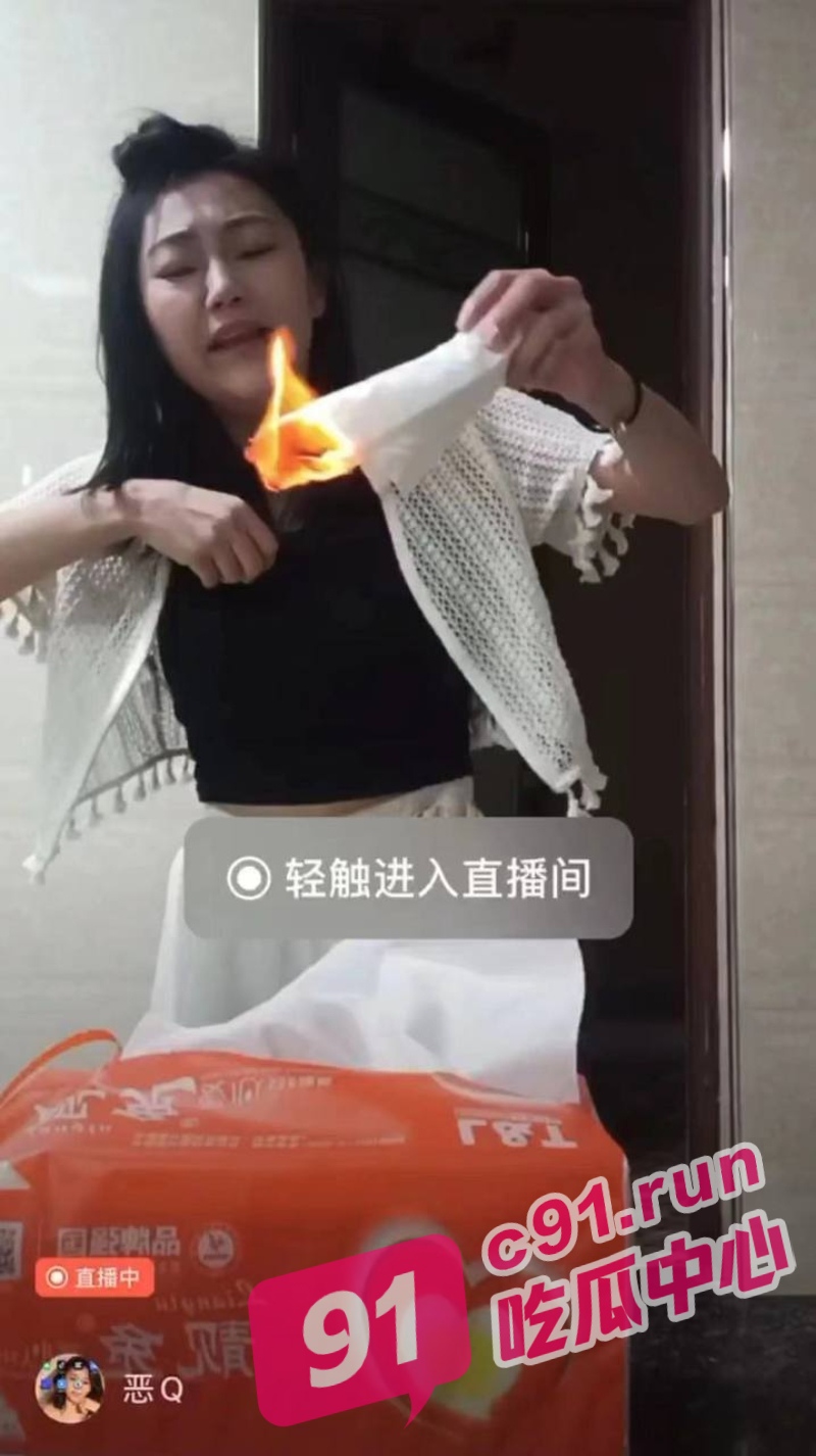 猎奇女主播 火烧奶子火烧逼低俗直播PK 卫生纸点燃塞进下体烧毛