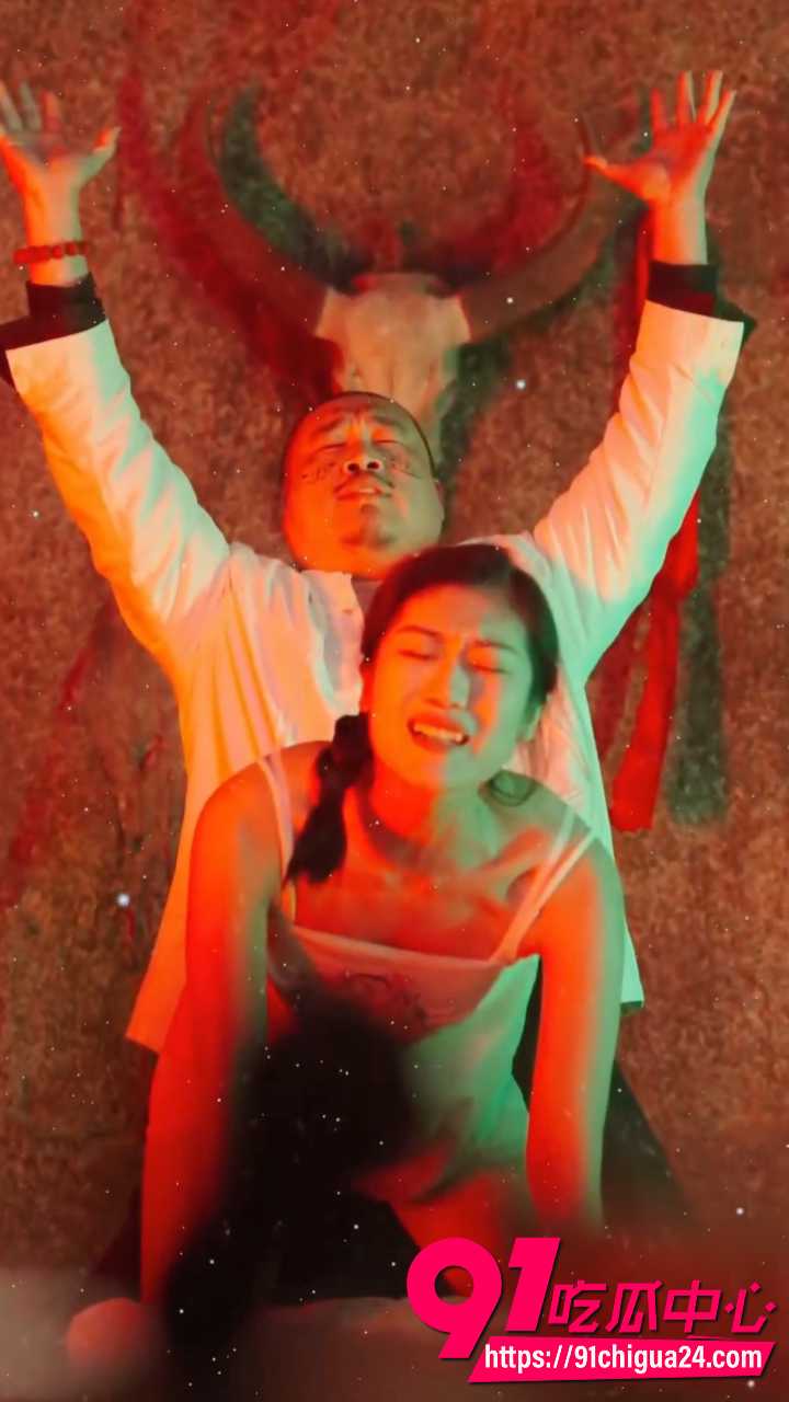 擦边短剧禁忌之驱邪师8
