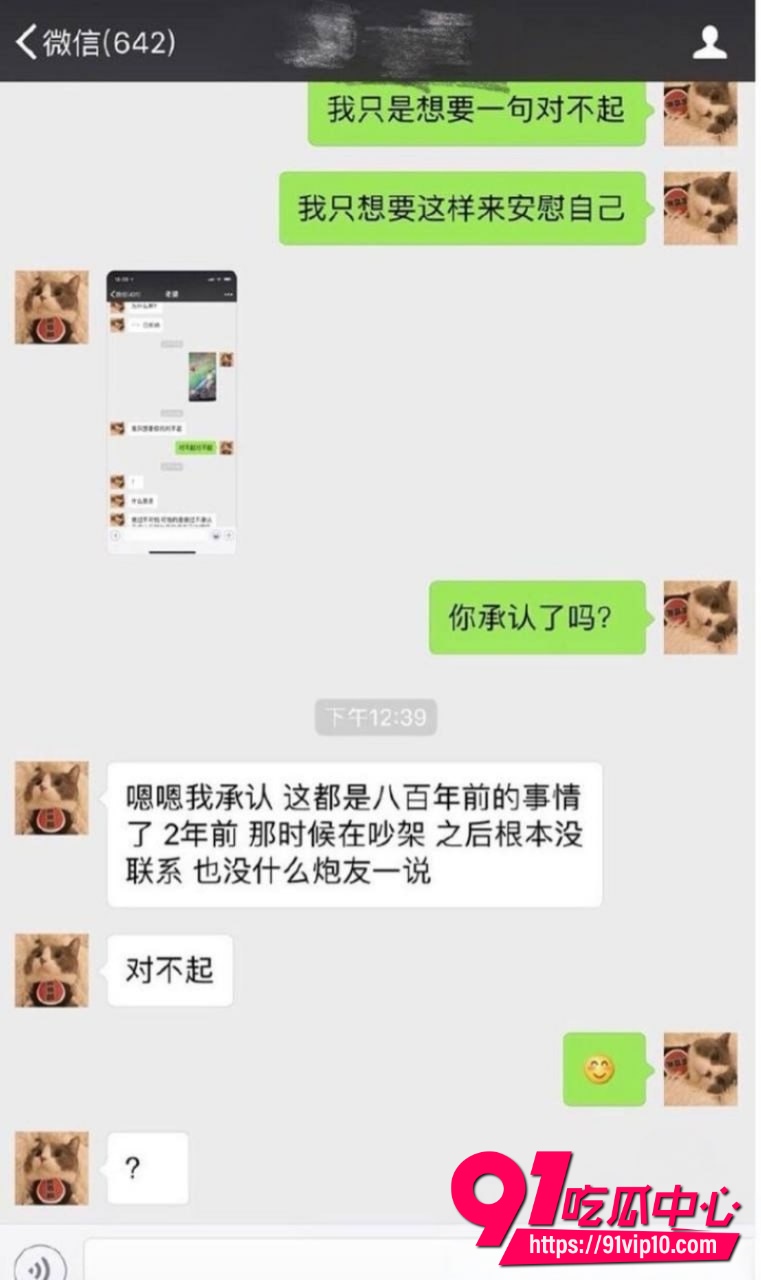 谢天宇25