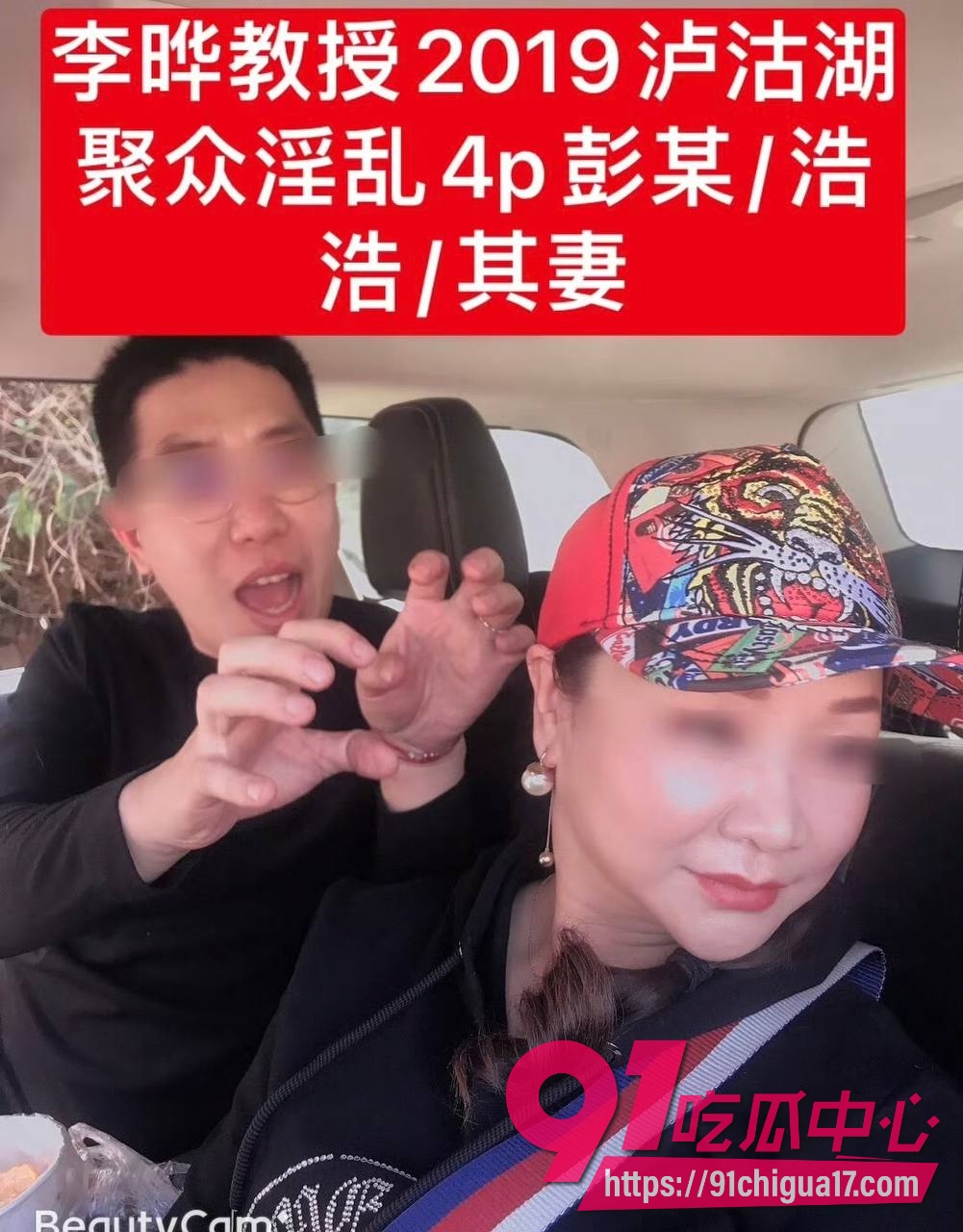 重庆大学医学院教授李晔25