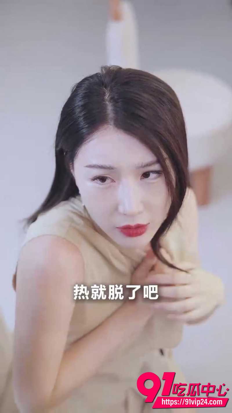 每日擦边短剧 舌尖上的嫩模全集完整版 金牌摄影师舌技潜规则接连拿下极品模特!