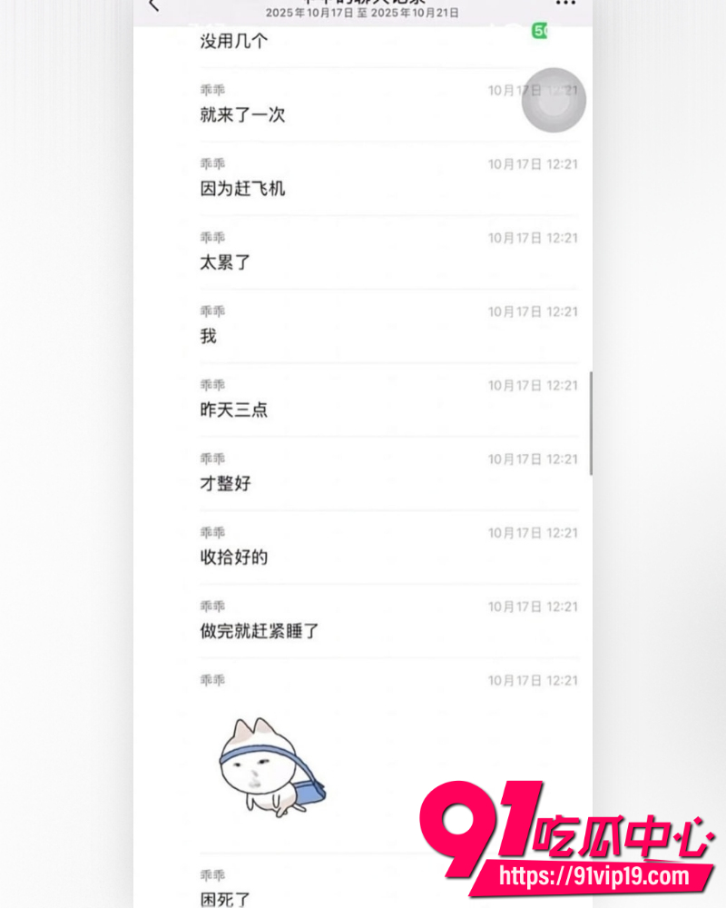 和平精英女网红柔柔柔柔 27 和平精英女网红柔柔柔柔 27