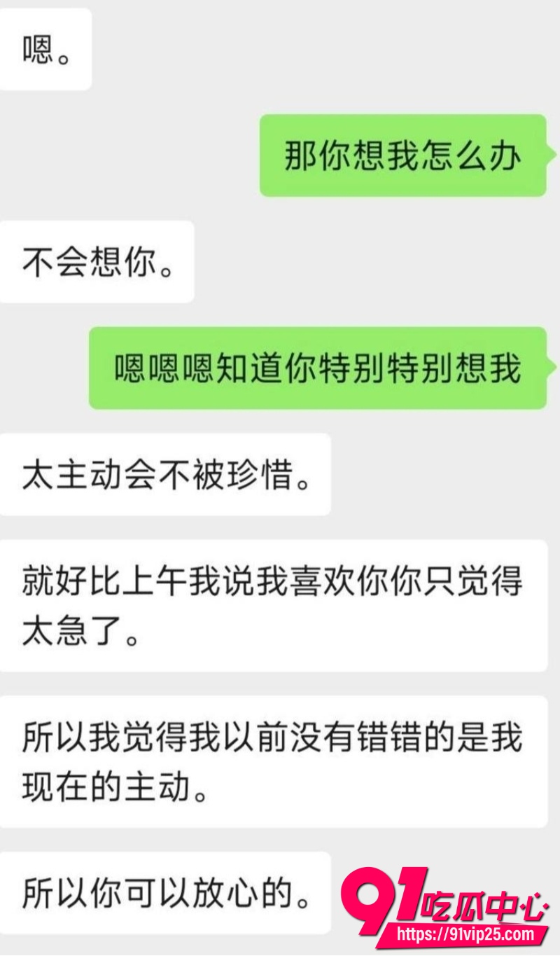 女主播魏莹诈骗翻车31 女主播魏莹诈骗翻车31