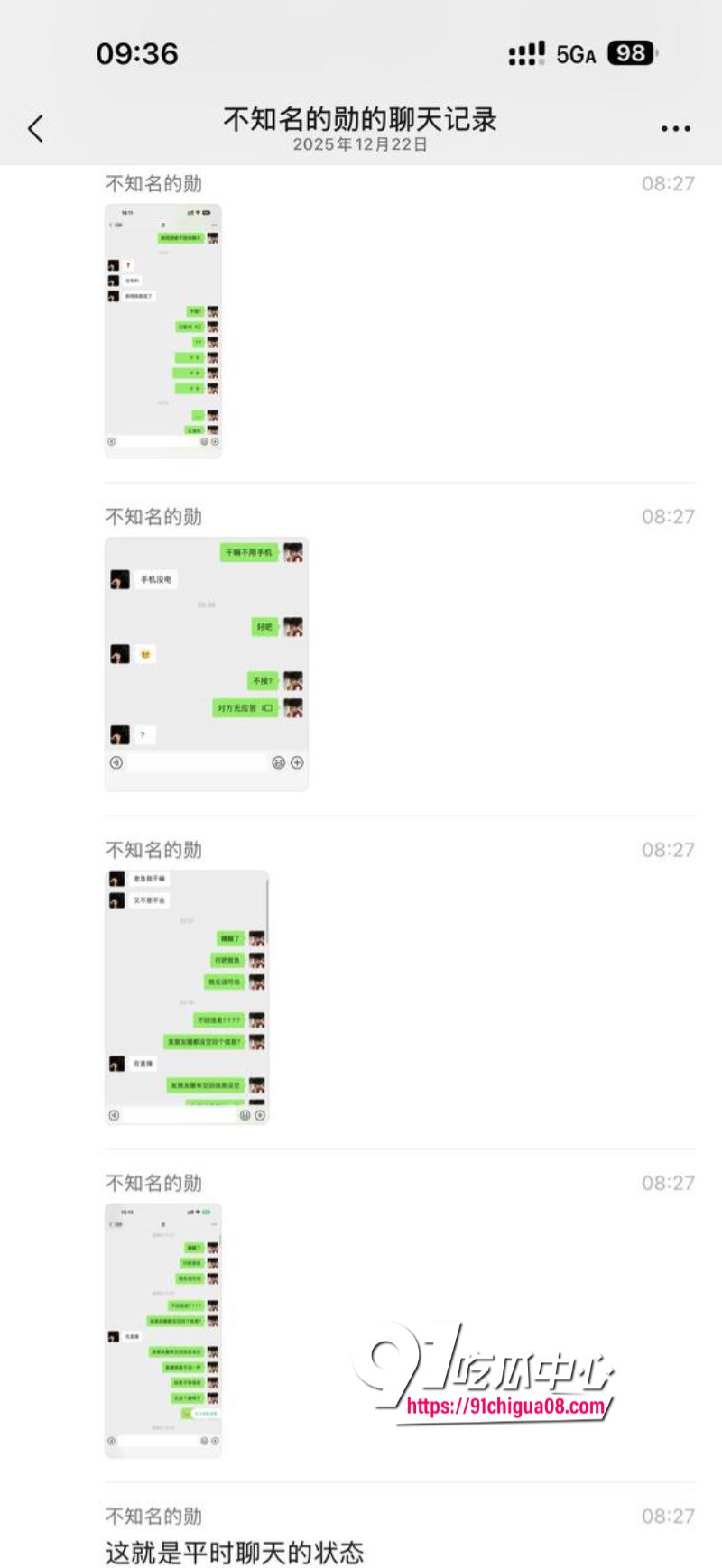 熊大718带陪酒女友上岸遭绿帽13.jpg 熊大718带陪酒女友上岸遭绿帽13.jpg
