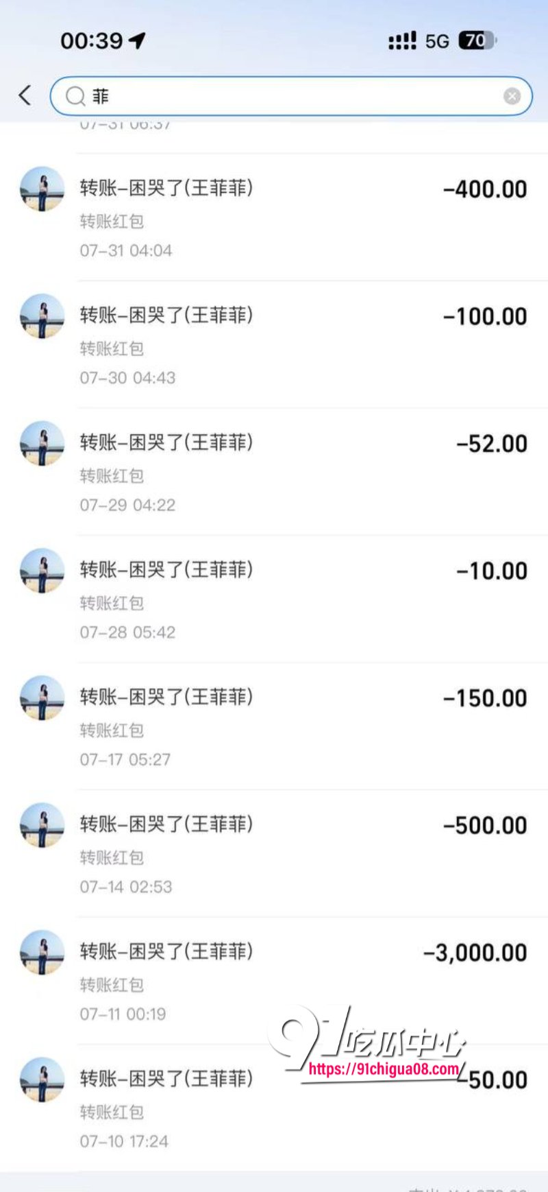 熊大718带陪酒女友上岸遭绿帽29.jpg