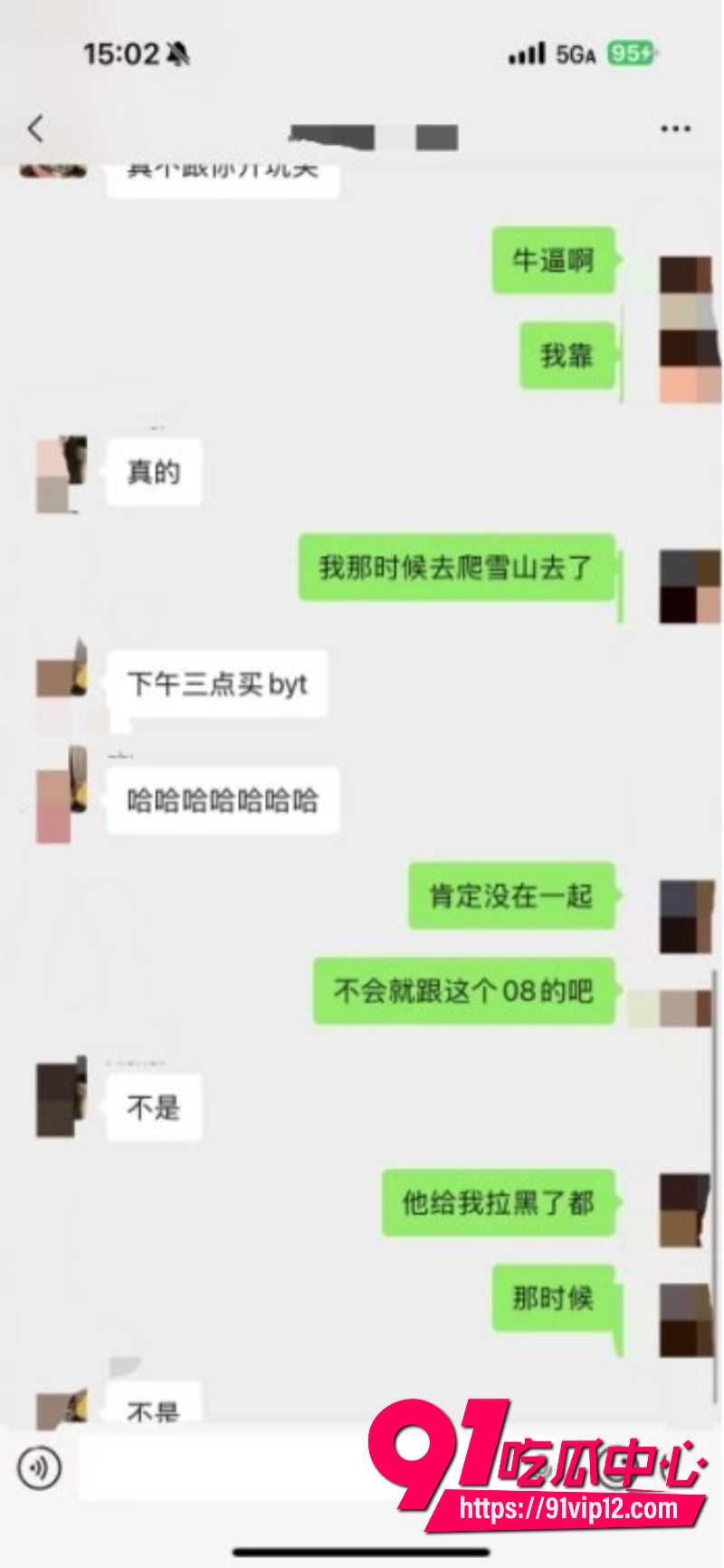 徒步圈曝出大瓜新乡凤凰男探界领航领队Ricardo彻底翻车脚踏多条船人送外号新乡罗志祥48