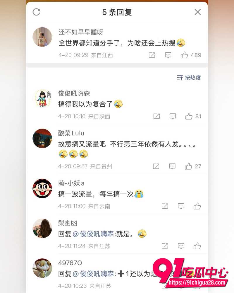 鹿晗关晓彤分手 25
