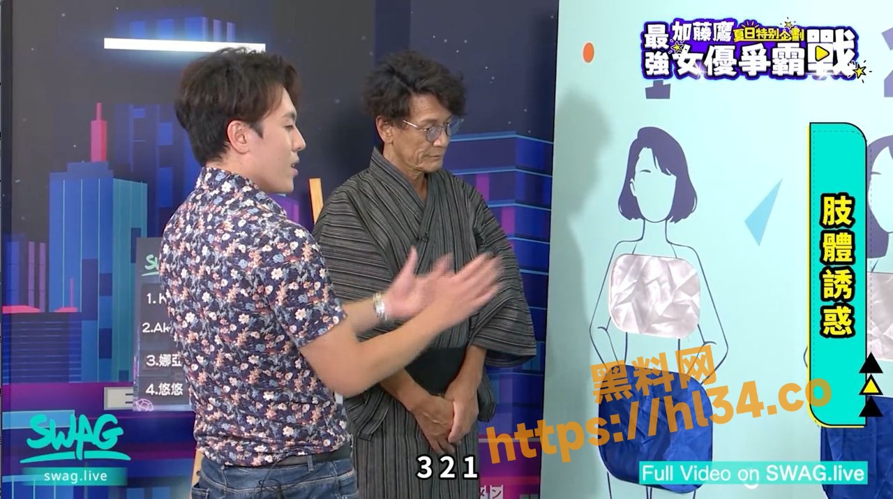 「金手指」加藤鹰来了！ 宣布现身台湾SWAG直播间指现场导AV拍摄教学