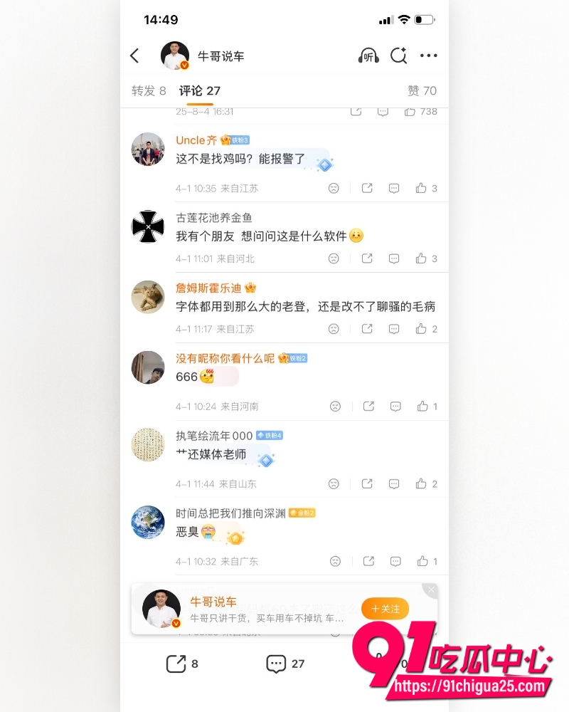 吉利发布会现场 7