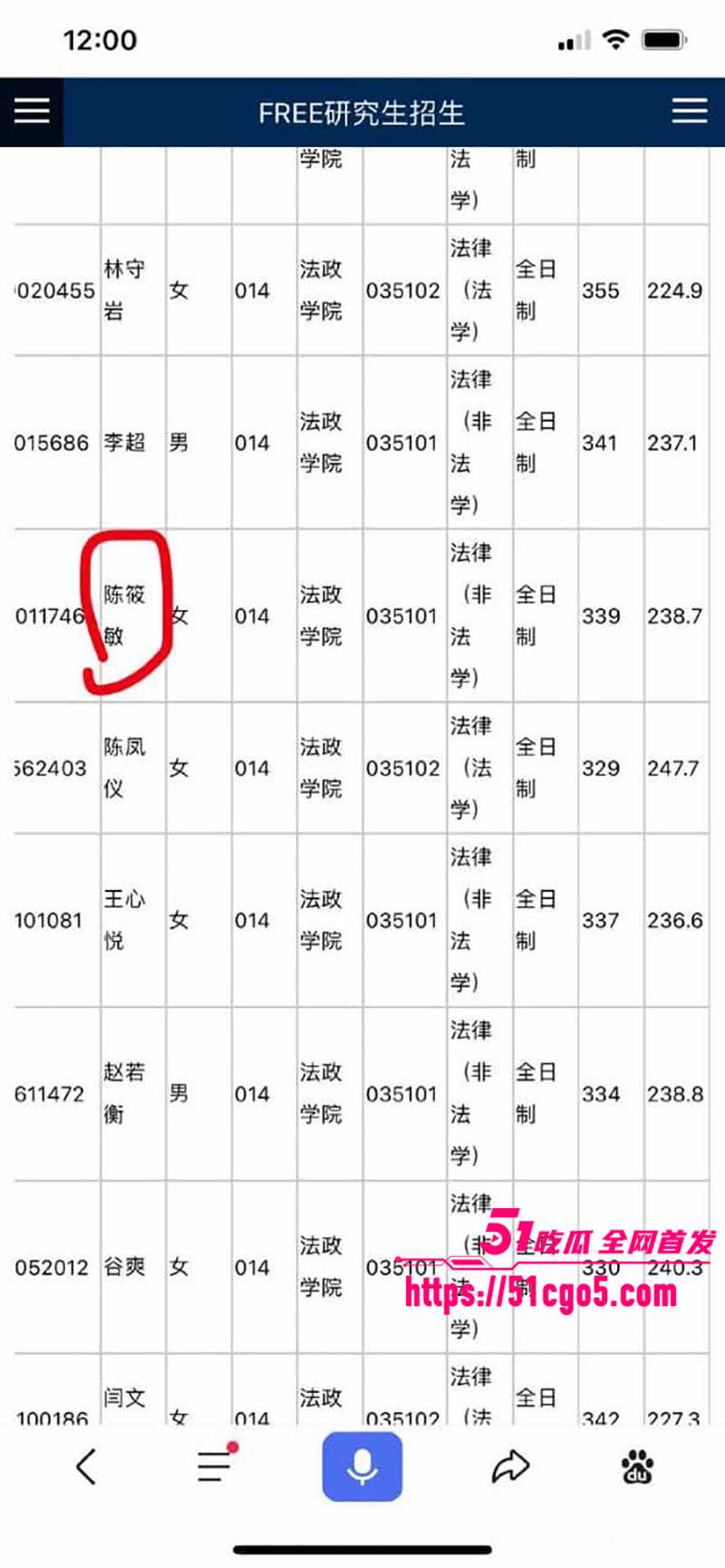 鄂州一家亲乱伦曝光 22 拷贝 鄂州一家亲乱伦曝光 22 拷贝