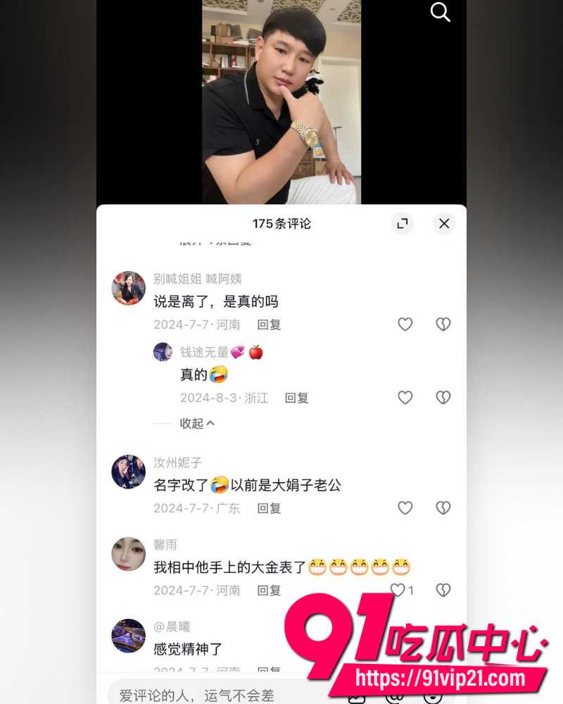 大小娟子私密视频 73 大小娟子私密视频 73