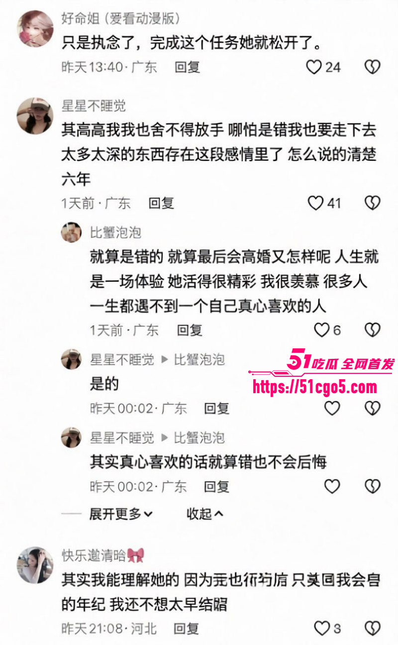 抖音网红任权薛小婉结婚领证025 抖音网红任权薛小婉结婚领证025