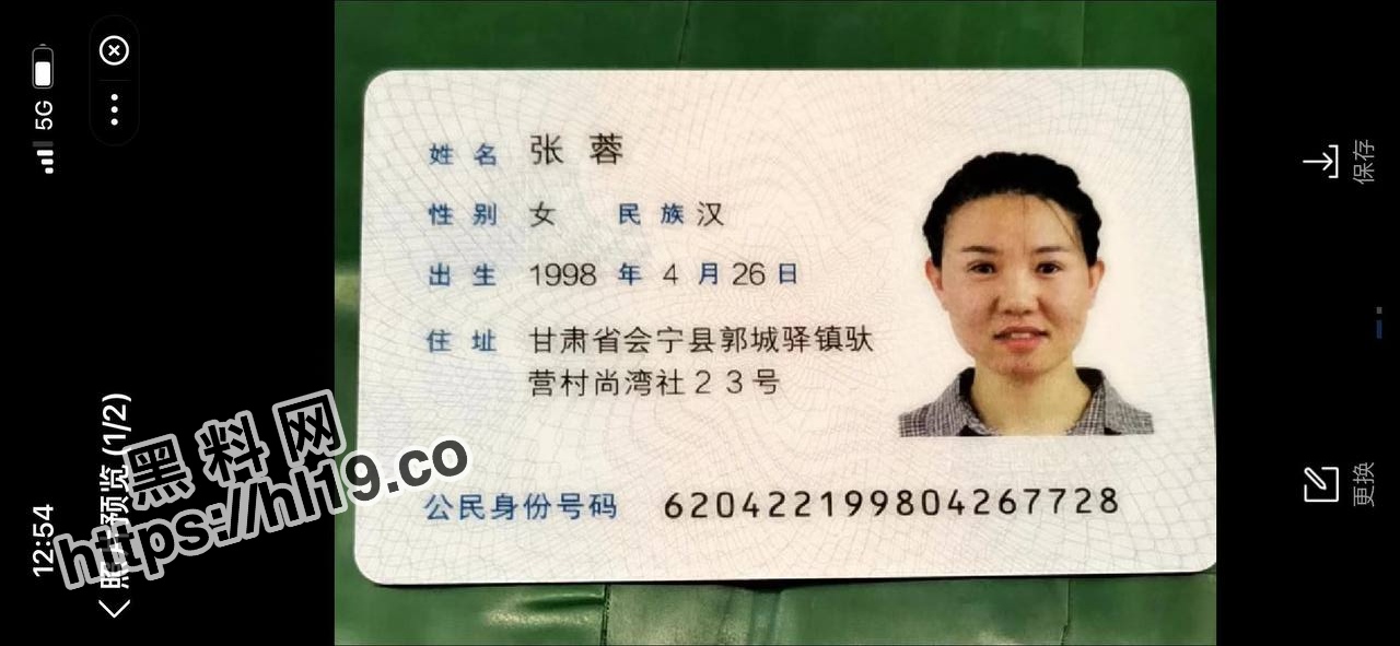 【独家曝光】甘肃会宁县 张蓉  与男友在一起时P腿六七个男人！还有偷情视频及身份证等被曝光～