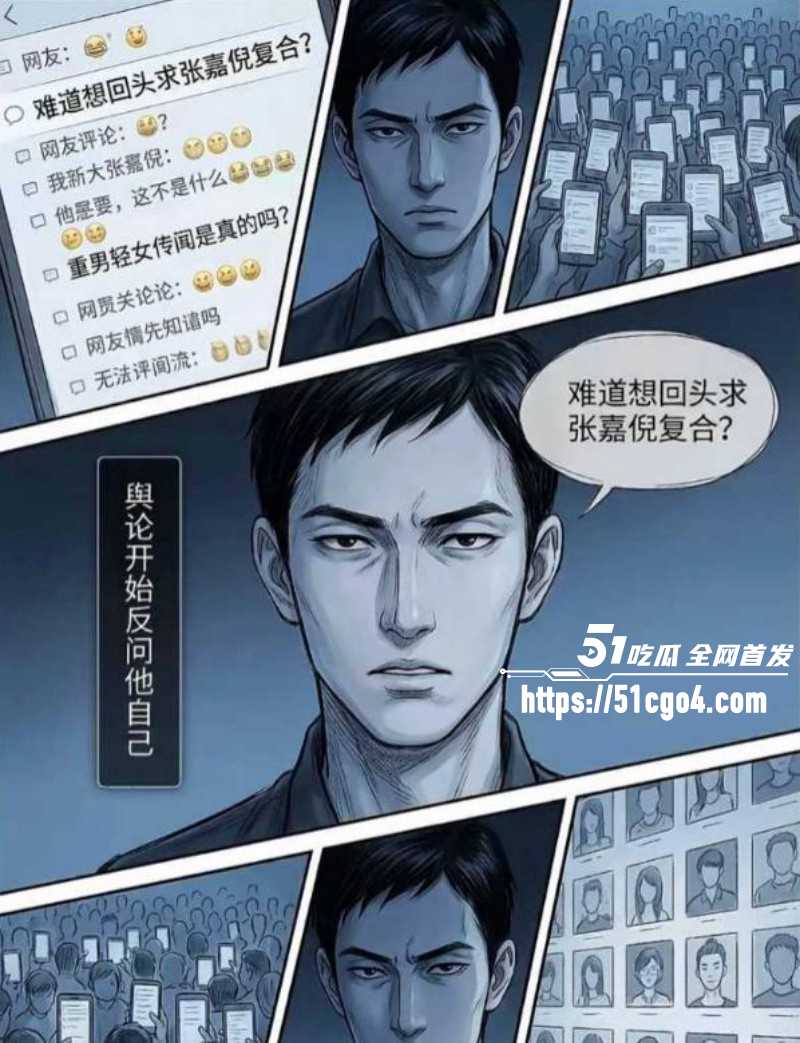 邵晴丑闻事件视频流出045 邵晴丑闻事件视频流出045