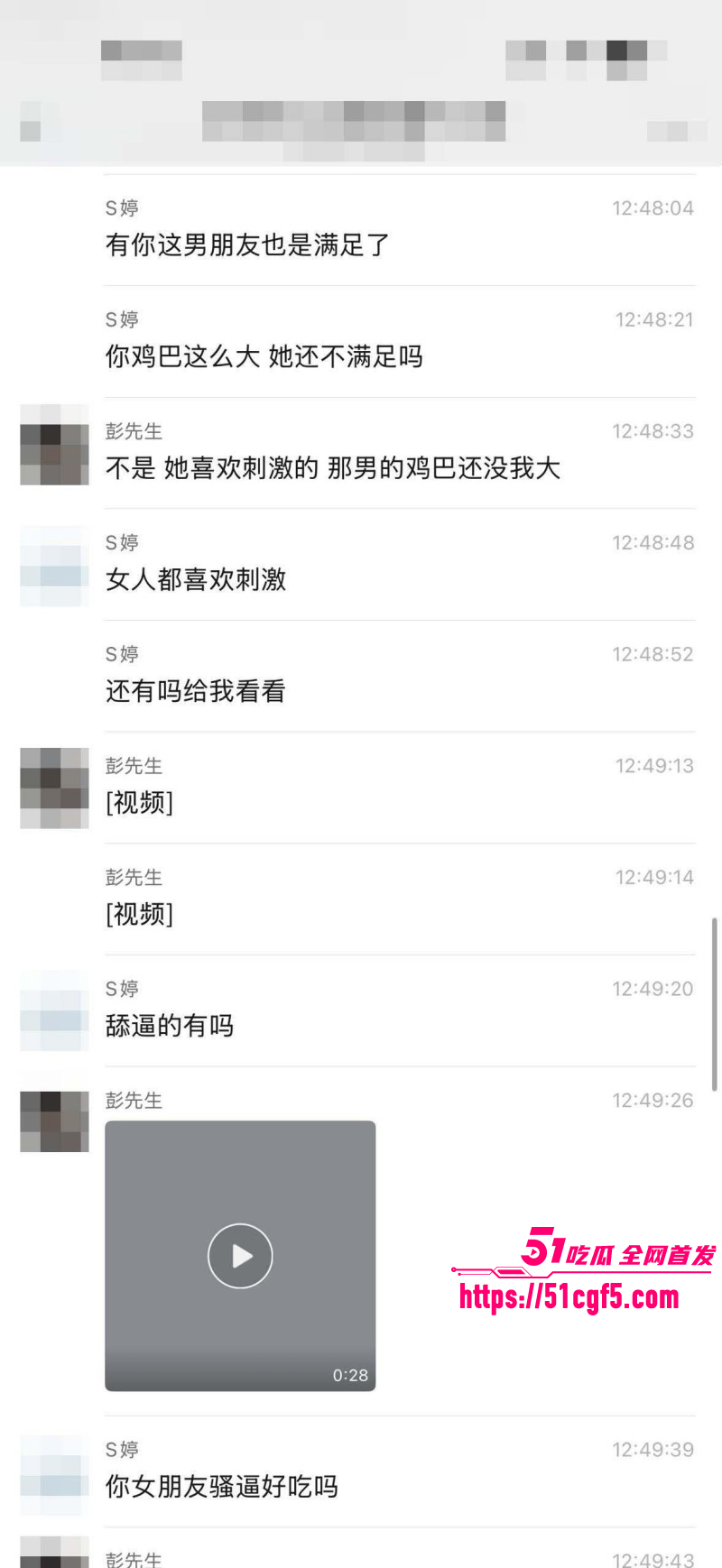 广东汕尾陆河房产女销售被绿帽男友曝光06 广东汕尾陆河房产女销售被绿帽男友曝光06