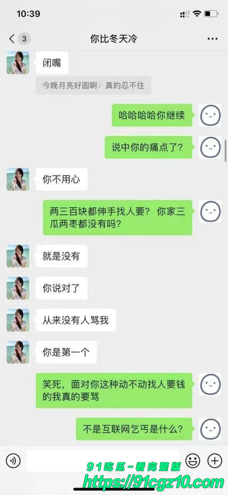 抖音约炮学生妹11.jpg