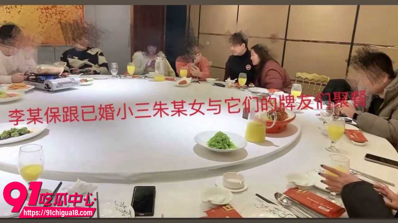渣女朱某勾引野男人被正妻曝光8