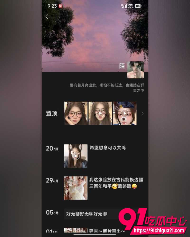清纯嫩妹王若冰 21 清纯嫩妹王若冰 21