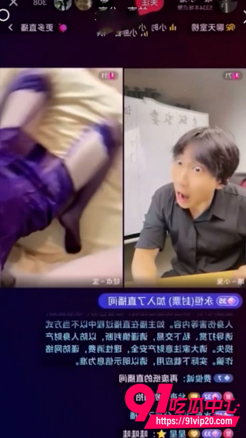 抖音男网红喂小鬼连线PK偶遇擦边博主美女露出一半身体直播当场震惊小伙3