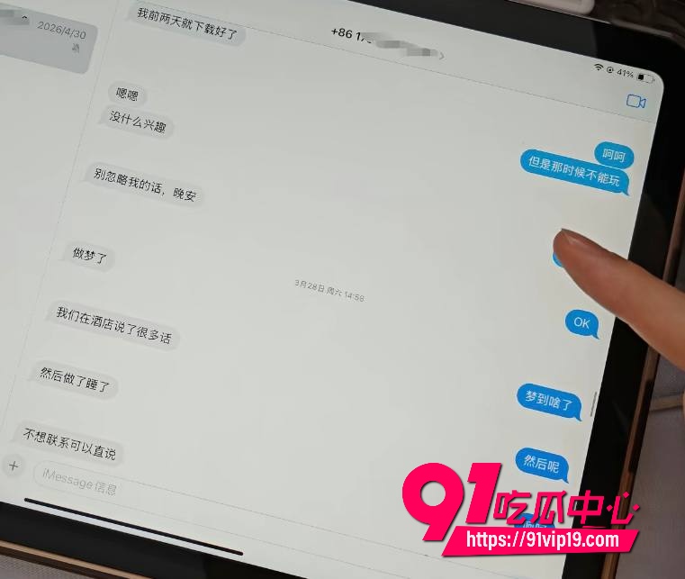 湖南警察学院指导员杨博24