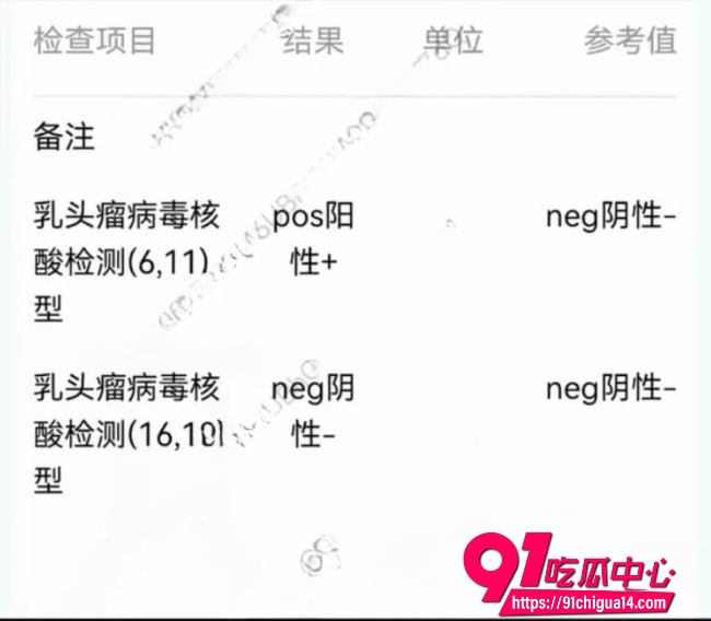演员苏泽林38