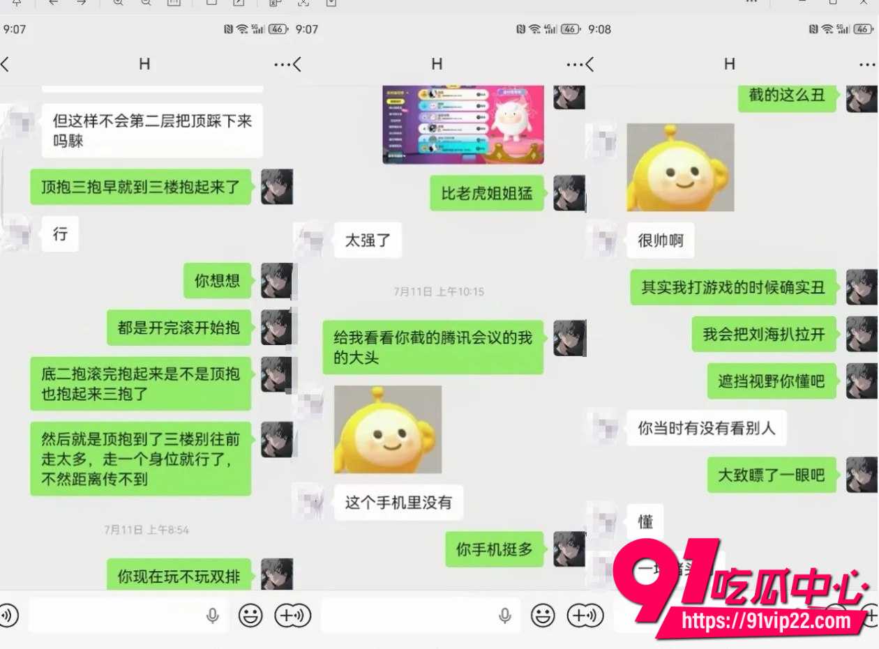 od妹9 od妹9