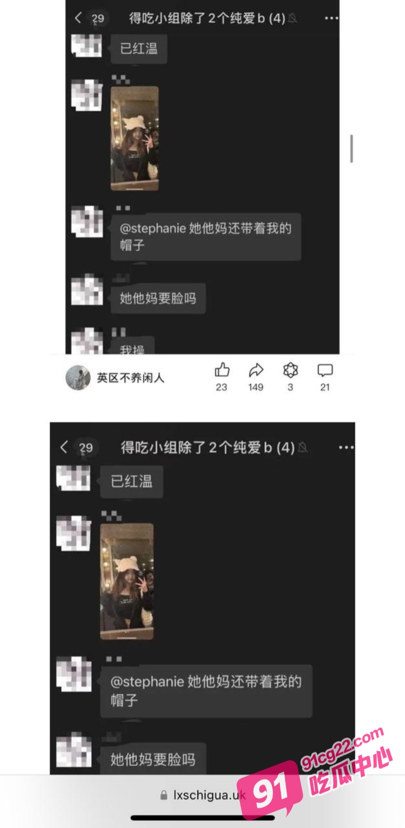 李湘女儿王诗龄英国留学的闺蜜Angela 被曝光收国人高价门槛 免费千里送B给白男! 配图11