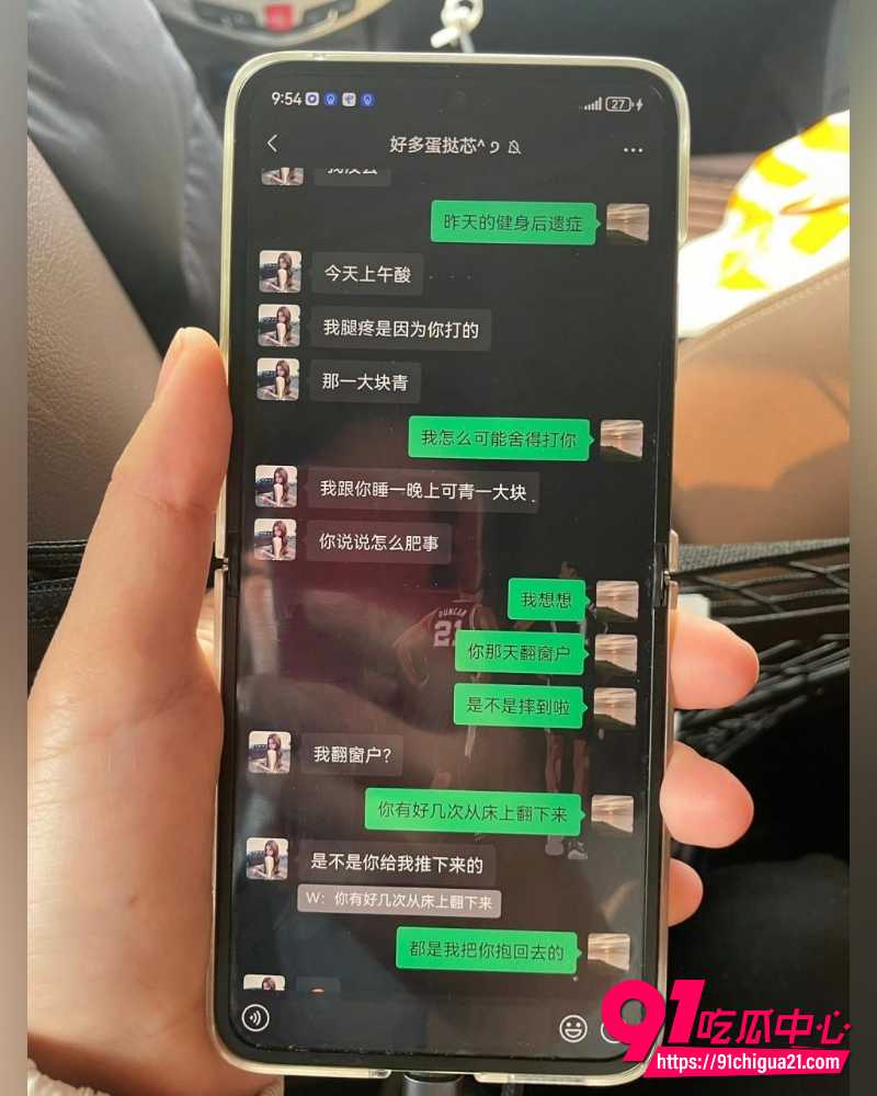 何亚威婚内出轨小三郭照旭事件 14 何亚威婚内出轨小三郭照旭事件 14