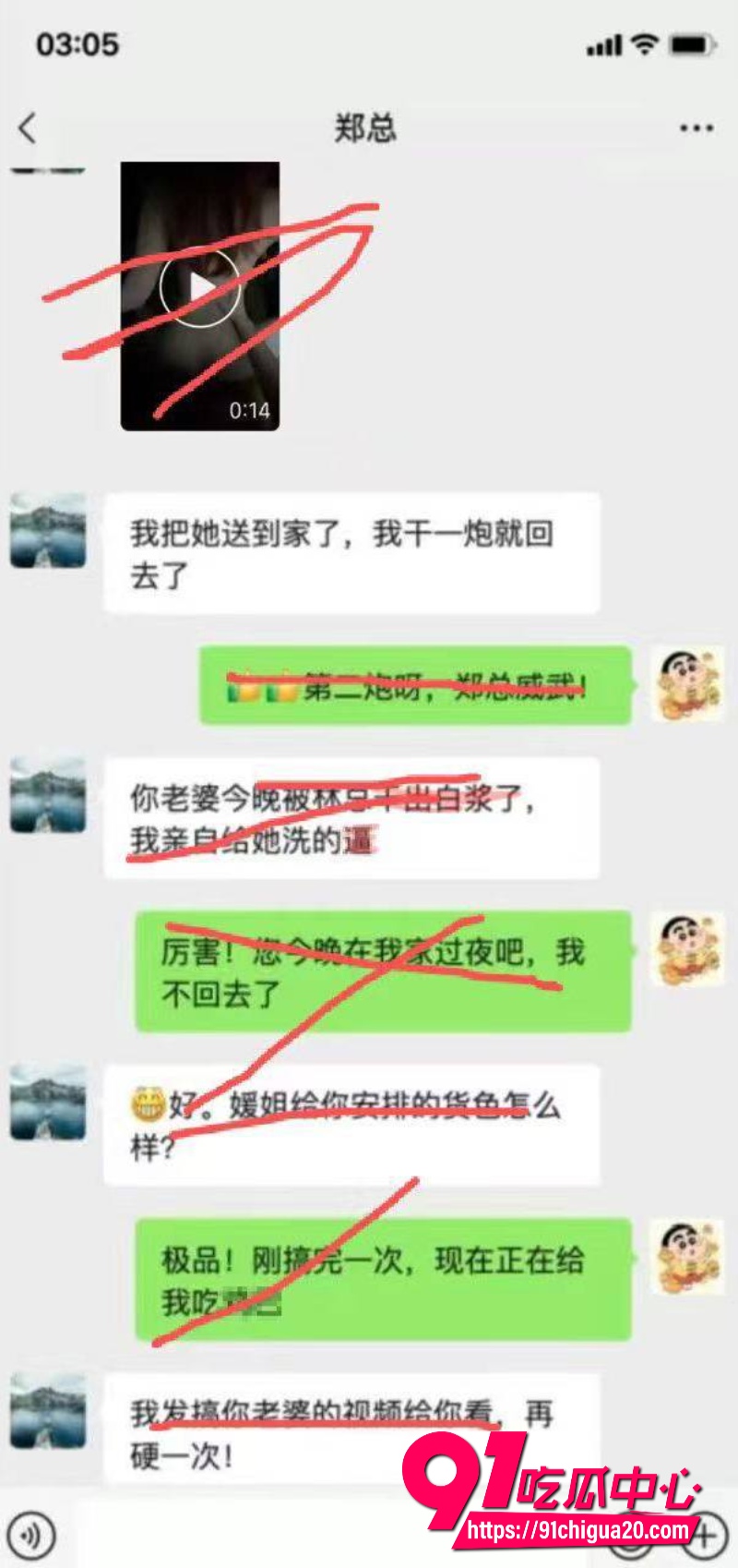 极品绿帽男7 极品绿帽男7