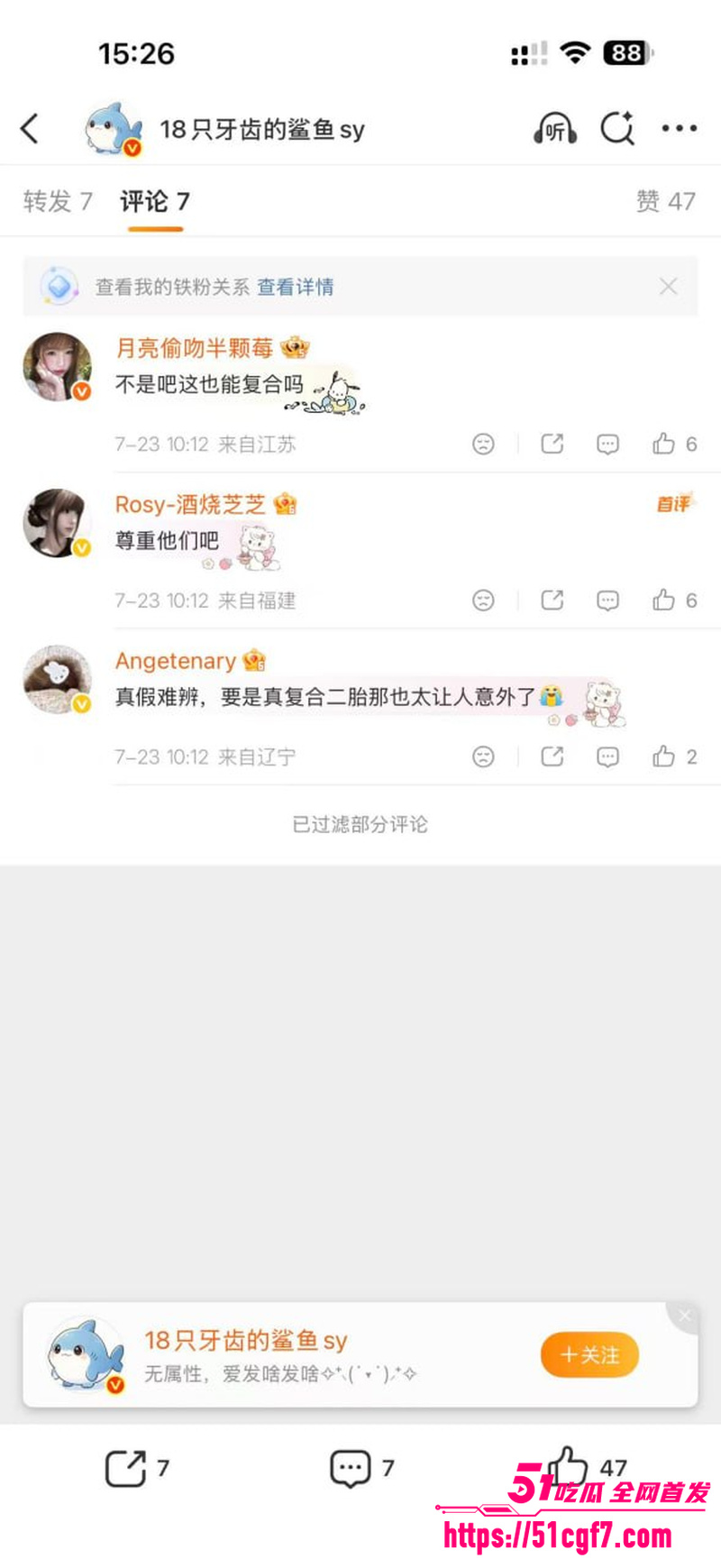 贾乃亮李小璐复合生二胎 2 贾乃亮李小璐复合生二胎 2