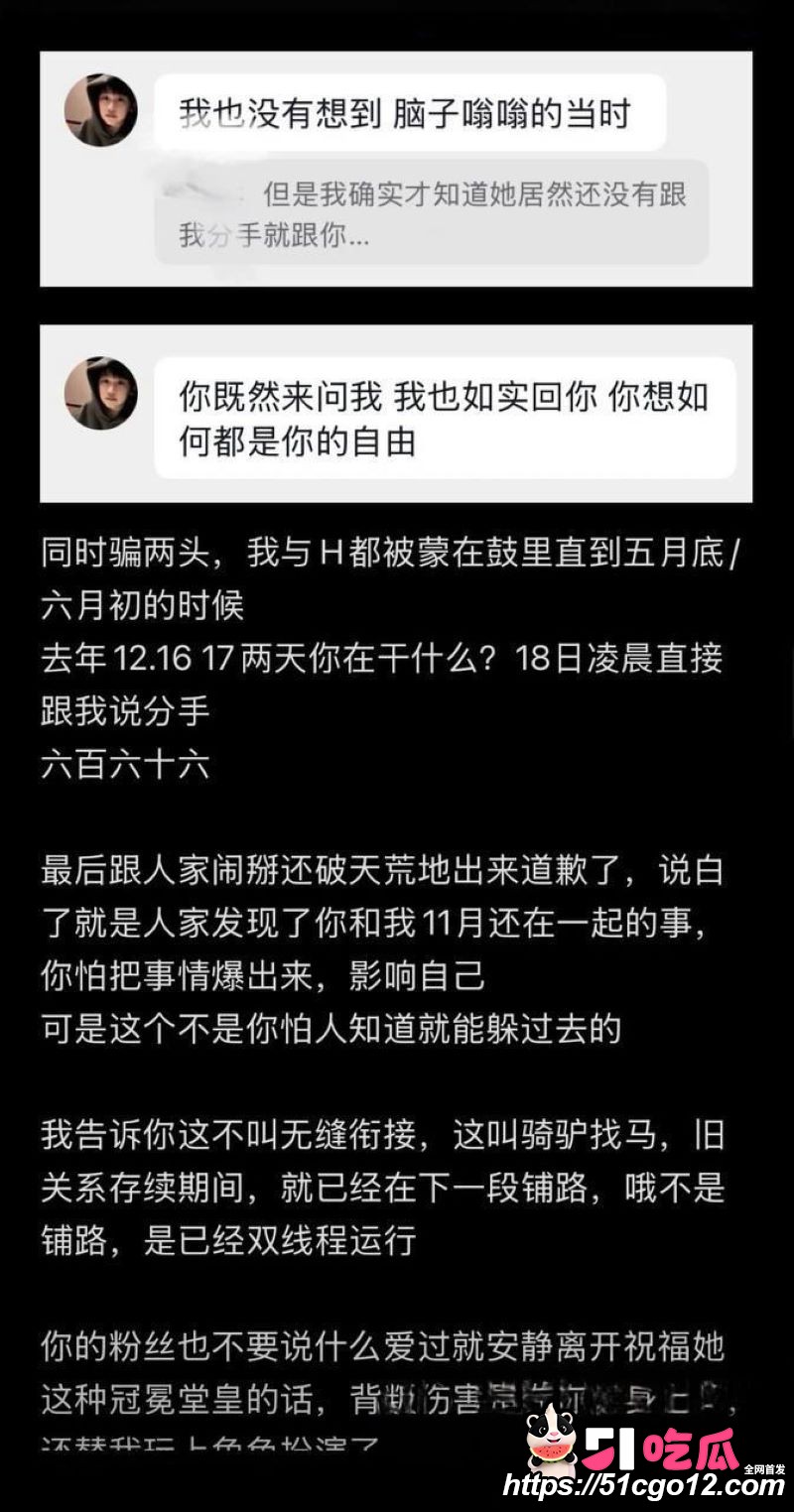 抖音23万粉主播柳柳长沙与大哥H约炮 28