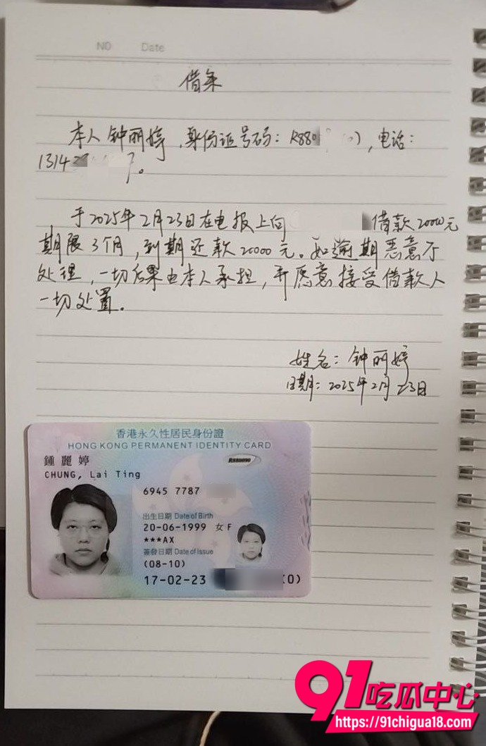 香港钟丽婷私密视频曝光1