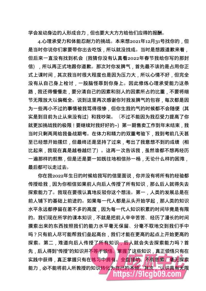 南宁二中星轨188.jpg