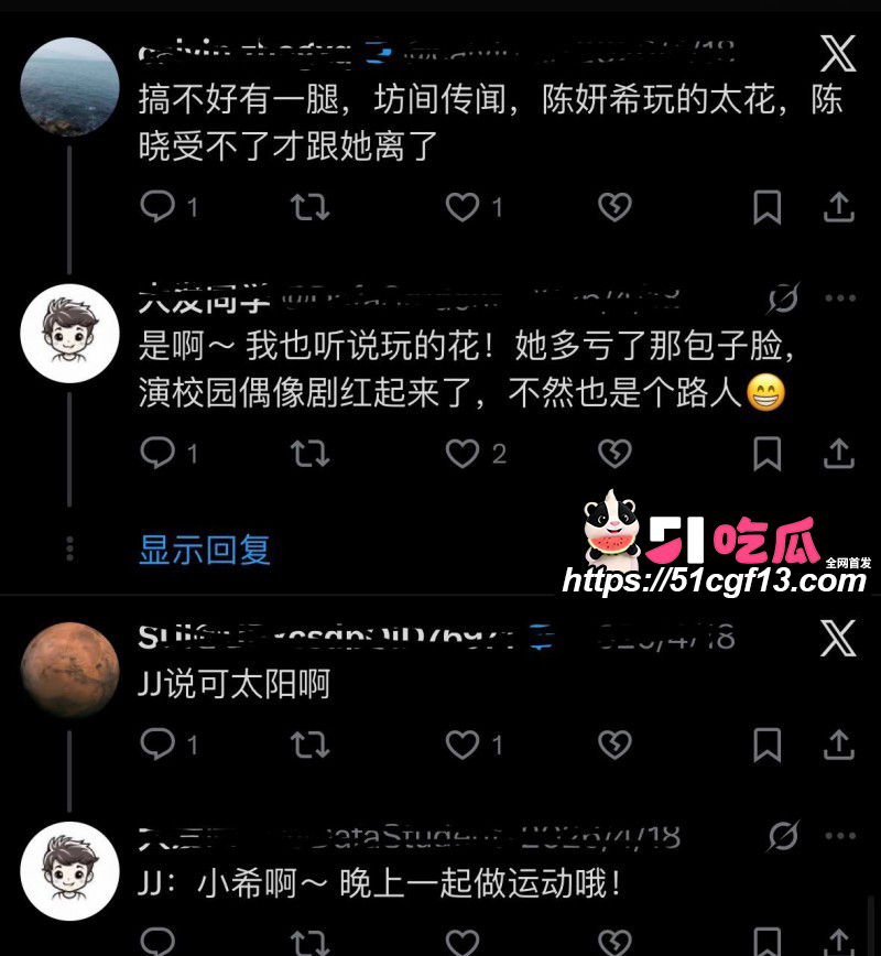 陈妍希综艺首谈离婚引爆全网48 陈妍希综艺首谈离婚引爆全网48