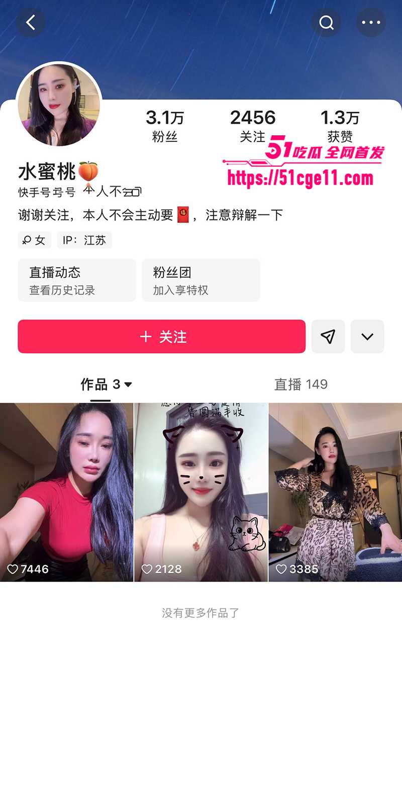 快手小网红水蜜桃最新丝袜自慰 1 拷贝 快手小网红水蜜桃最新丝袜自慰 1 拷贝